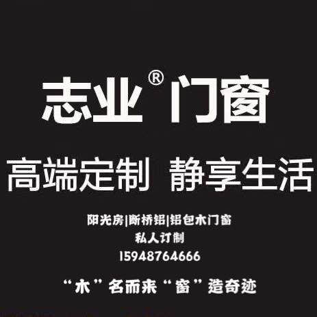 如果我只有10平米能做陽(yáng)光房嗎?志業(yè)門(mén)窗帶你封陽(yáng)臺(tái)做小面積陽(yáng)光房